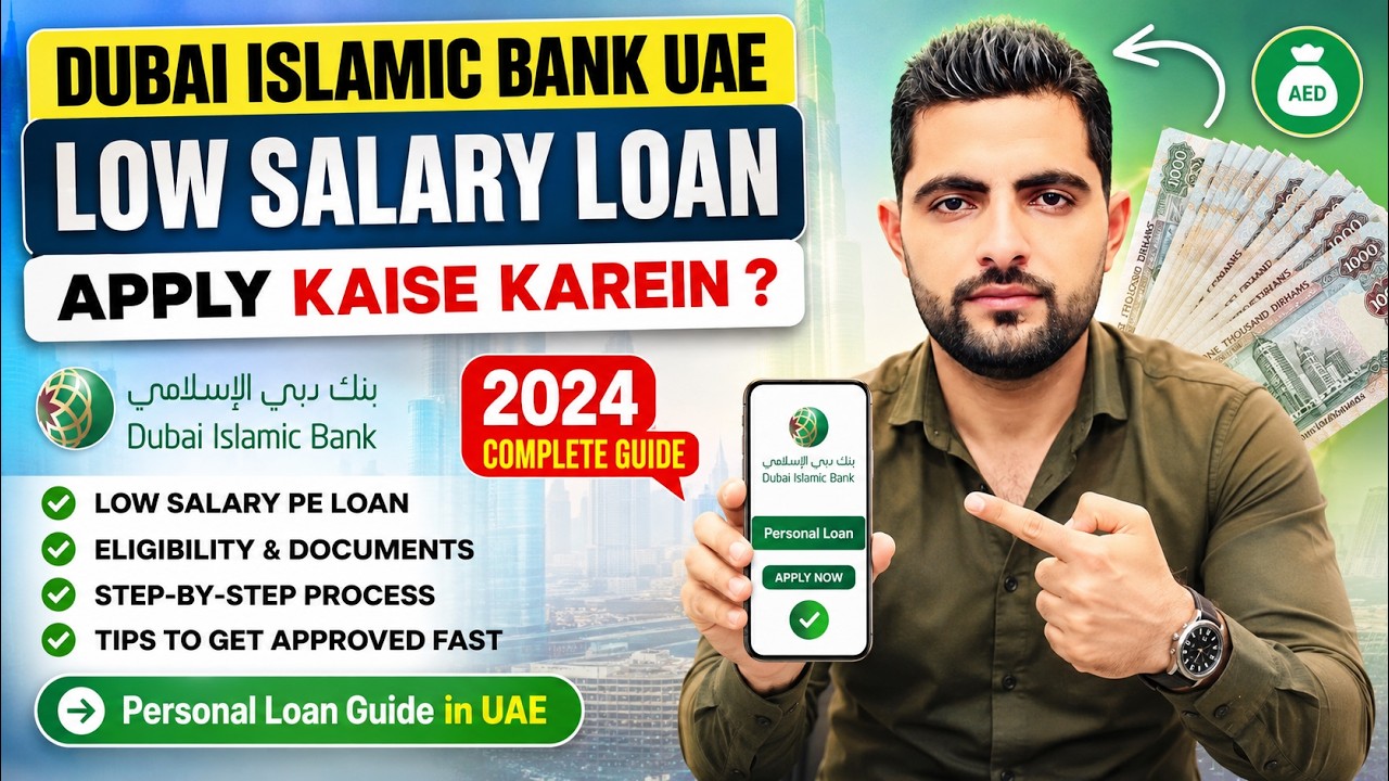 Dubai Islamic Bank Low Salary Loan UAE | How to Apply? Full Guide