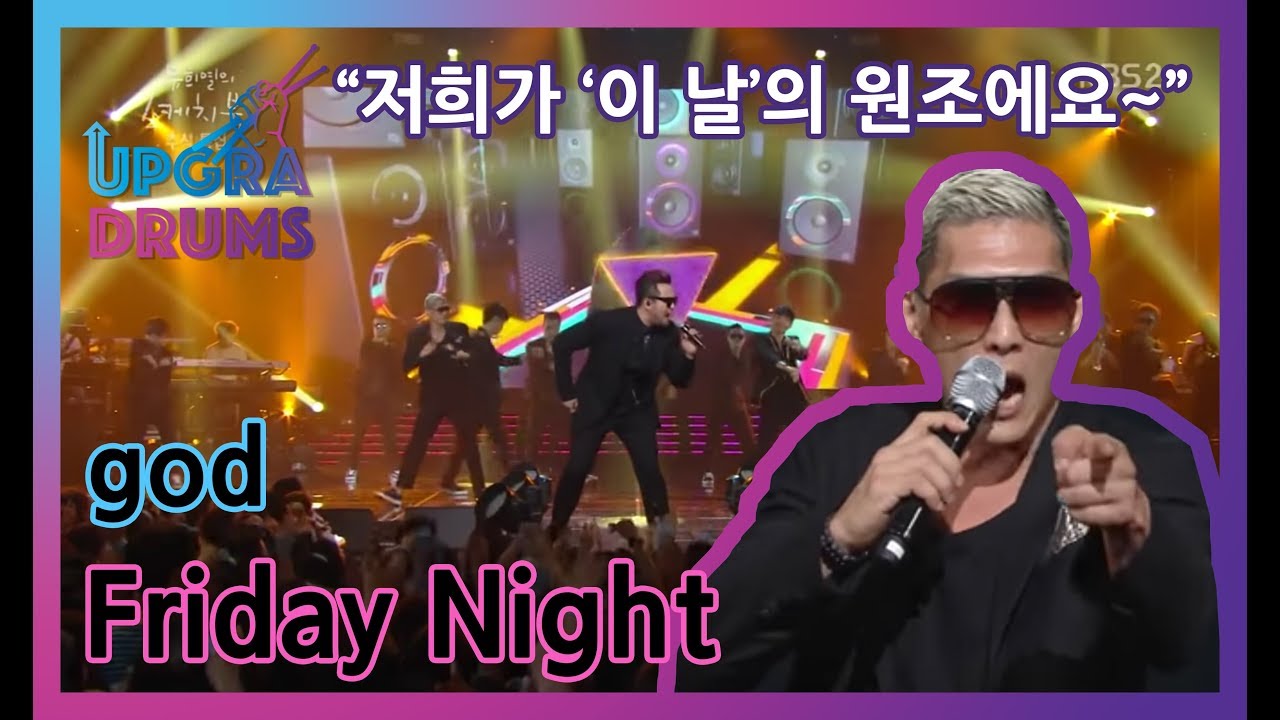 [드럼악보]