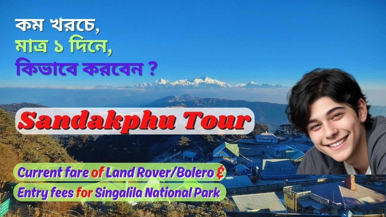 Sandakphu Tour in 1 Day I Sandakphu Tour I  Sandakphu Tour Plan