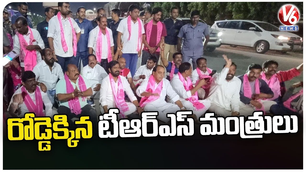 TRS Leaders Protest On Road Over MLAs Buying Issue | V6 News