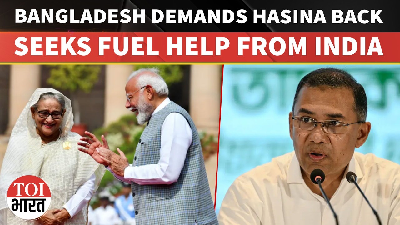 Bangladesh Renews Demand For Sheikh Hasina's Extradition, But Also Seeks Fuel In Reset With India