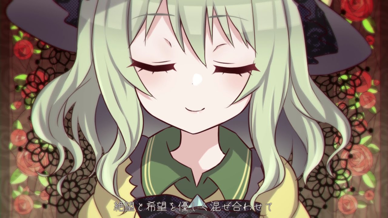 【東方ボーカルアレンジ】薔薇園地獄～ブランブリーローズガーデン【ちょこふぁん】