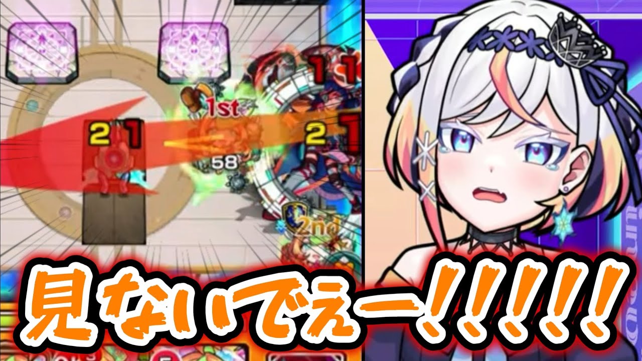 生誕祭で試練２に苦しめられるルルネーヴェ【メタストらいぶ/切り抜き】