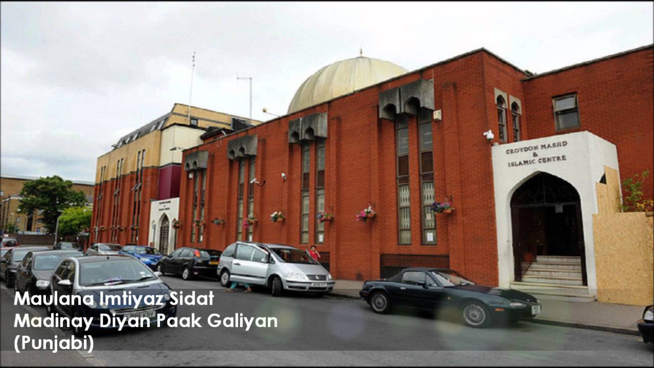 Maulana Imtiyaz Sidat at Croydon Masjid & Islamic Centre 22/09/12
