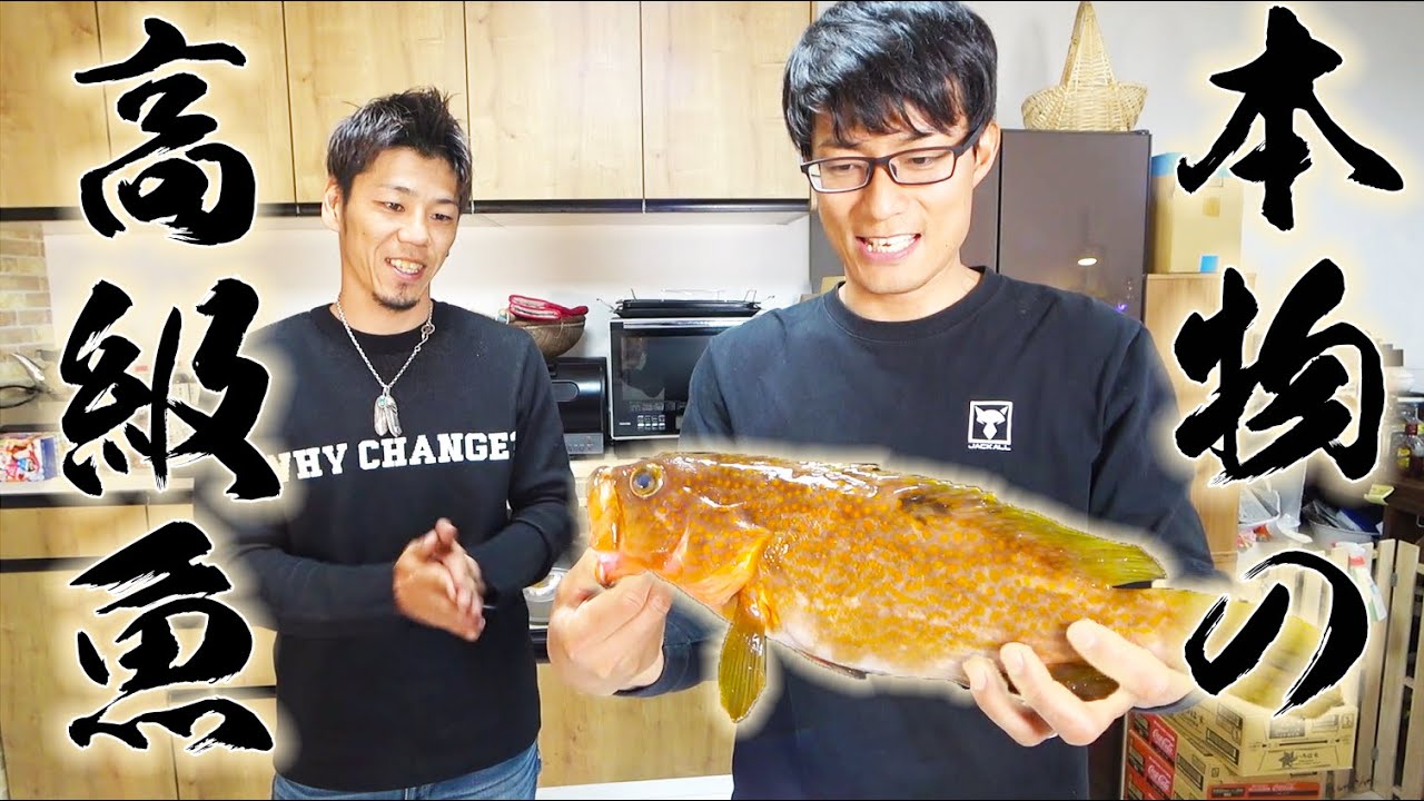 高級魚アコウは酒をぶっかけるだけで絶品だった！