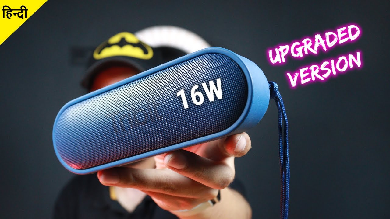 Tribit XSound Go 16W 🔊🔥 UNBOXING + REVIEW + SOUNDTEST | Best Bluetooth Speaker Under Rs 2500? हिन्दी