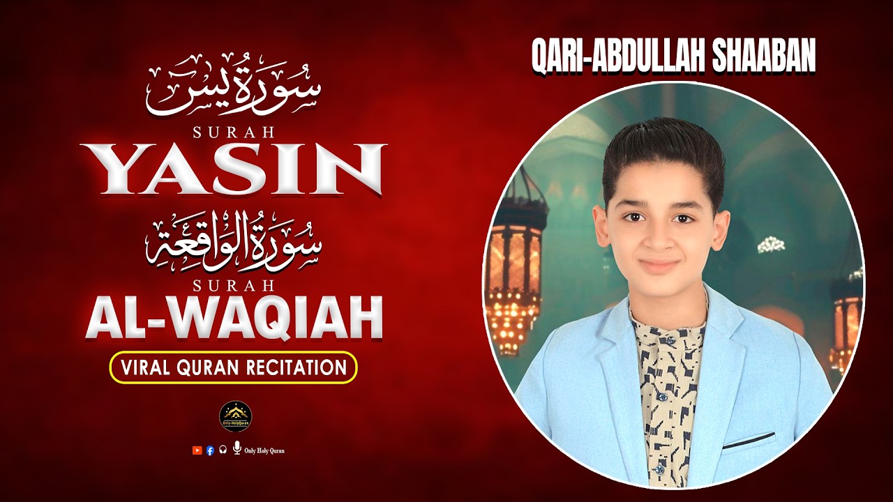 Most Viral Beautiful Recitation By Abdullah Shaaban | SURAH YASIN سورة يس SURAH WAQIAH سورة الواقعة
