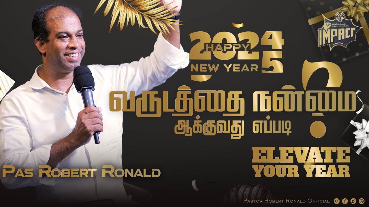 🔴🅻🅸🆅🅴 வருடத்தை நன்மை ஆக்குவது எப்படி ? | Strategies for a Better Year | Impact | Pr Robert Ronald