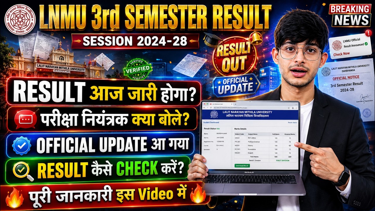 LNMU 3rd Semester Result 2024-28 | Exam Results to be Released Today 😲 | Check Result
