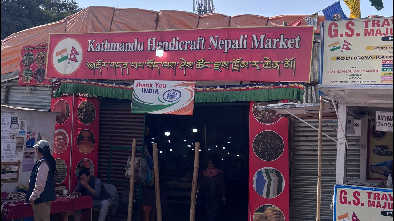 Kathmandu Nepali Market Bodhgaya Live | नेपाली मार्केट की पूरी सैर 🛍️