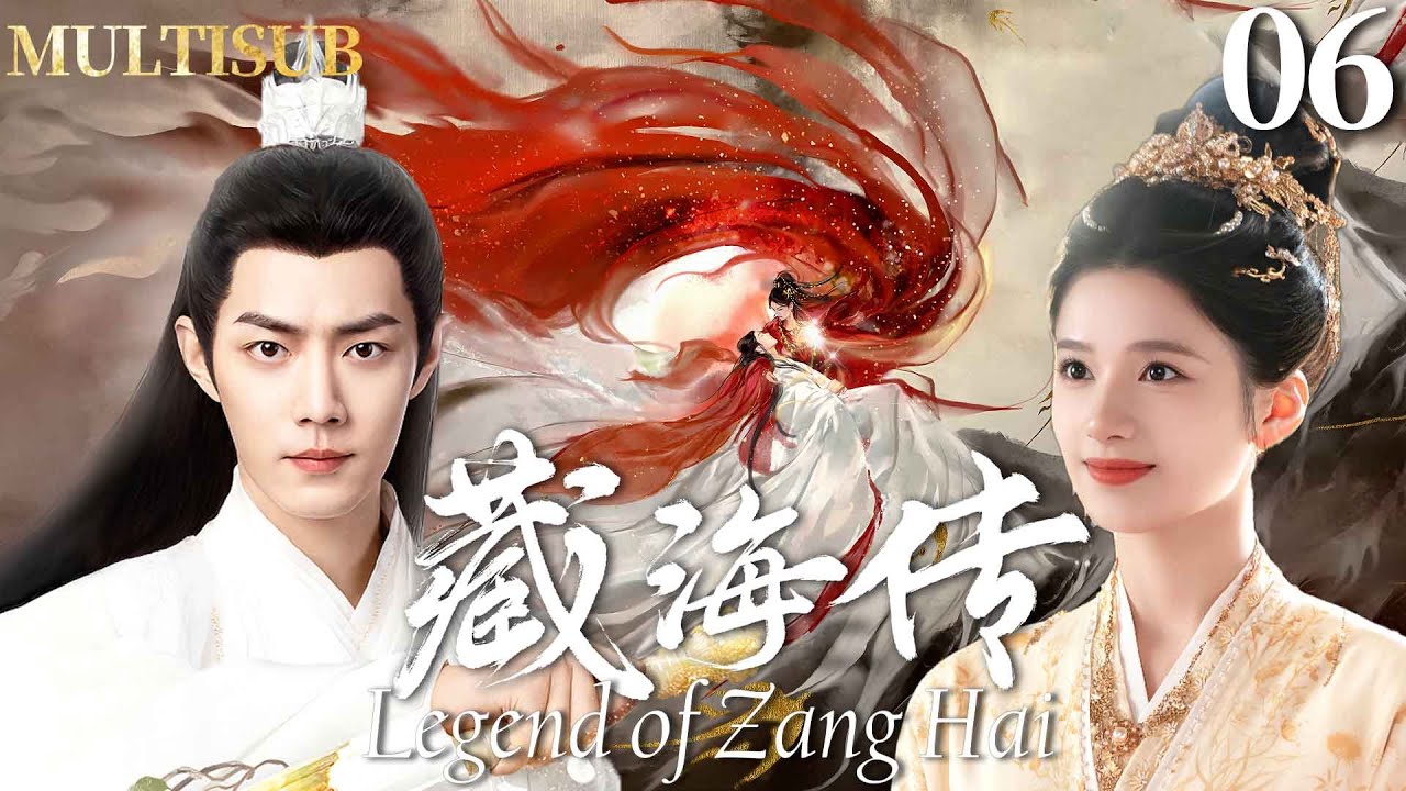 MULTISUB【藏海传 Legend of Zang Hai】▶EP06 肖战身负血海深仇，学艺十年归来，竟然爱上仇人之女张婧仪！#肖战 #张婧仪 #藏海传