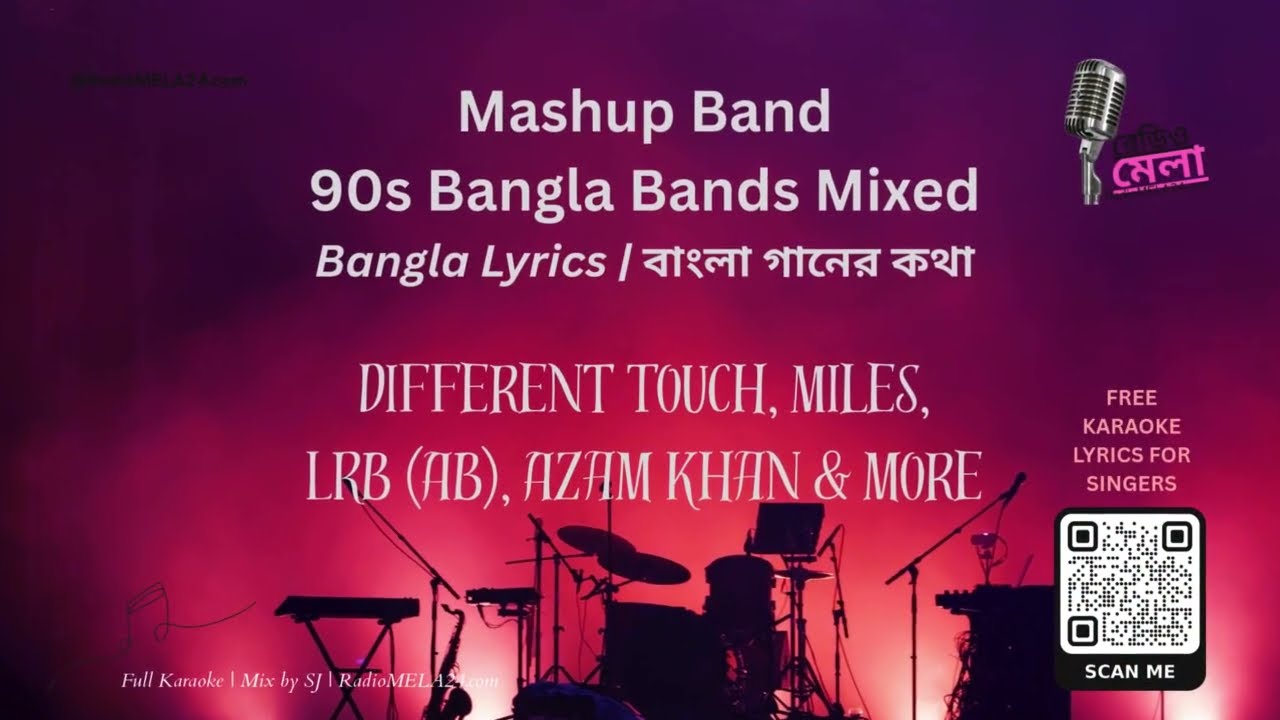 Mashup Band  90s Bangla Bands Mixed Different Touch, Miles, LRB AB, Az