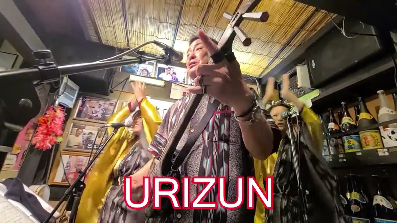 URIZUN　琉球居酒屋「舞天中山店」