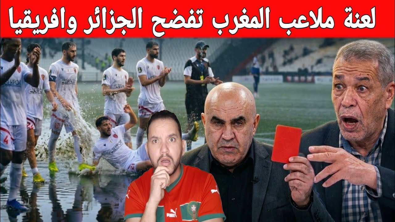 🔴عاجل : صمت رهيب فالجزائر المغرب حاول أن ينتشل الضفدع من المستنقع لاكن الجزائر رفضت