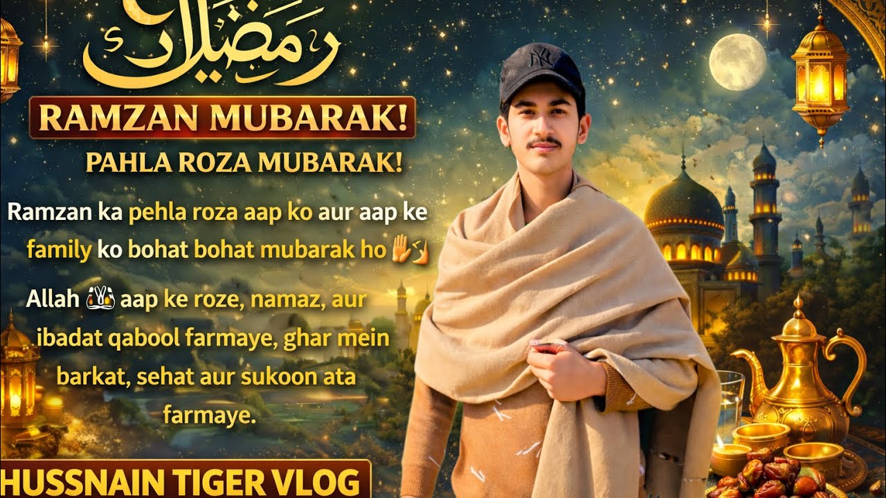 Ham saab ki taraf sa ramzan ka pahla roza mubarak ho ap ko our ap kai family ko bi ❤️