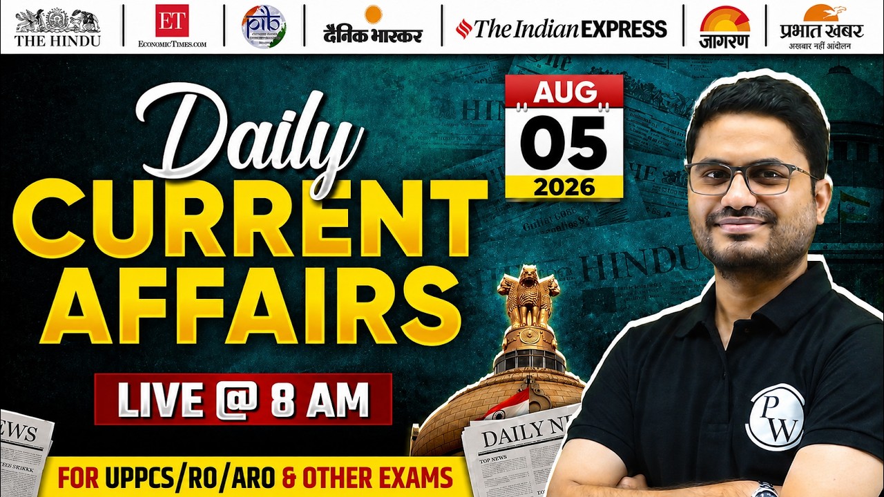 Current Affairs Today 🔥| 5th August Daily Current Affairs 2026 for UPPCS & RO/ARO | PW UPPCS