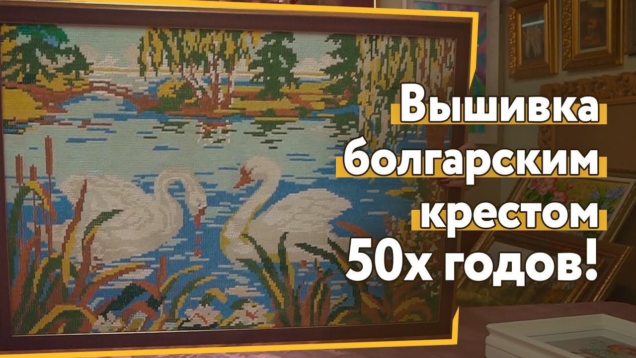 Шедевральная вышивка от СТ, грандиозная работа счетным бисером, свежие оформленные работы!
