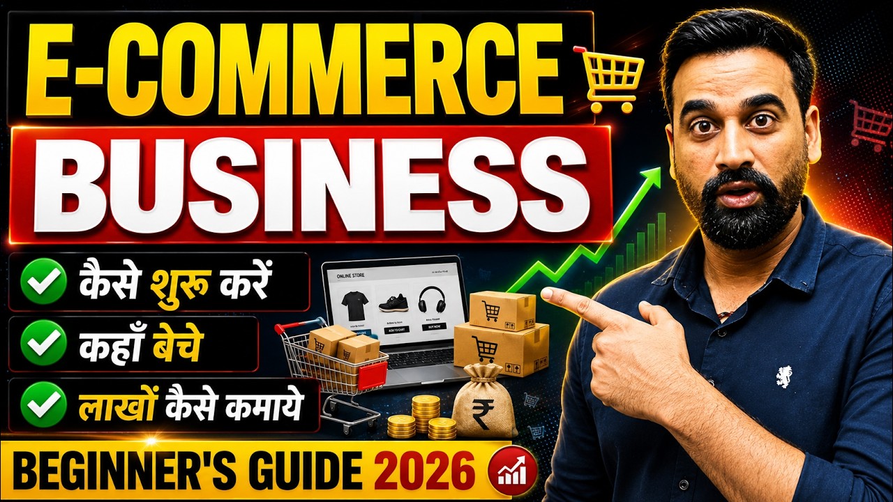 How To Start an E-Commerce Business