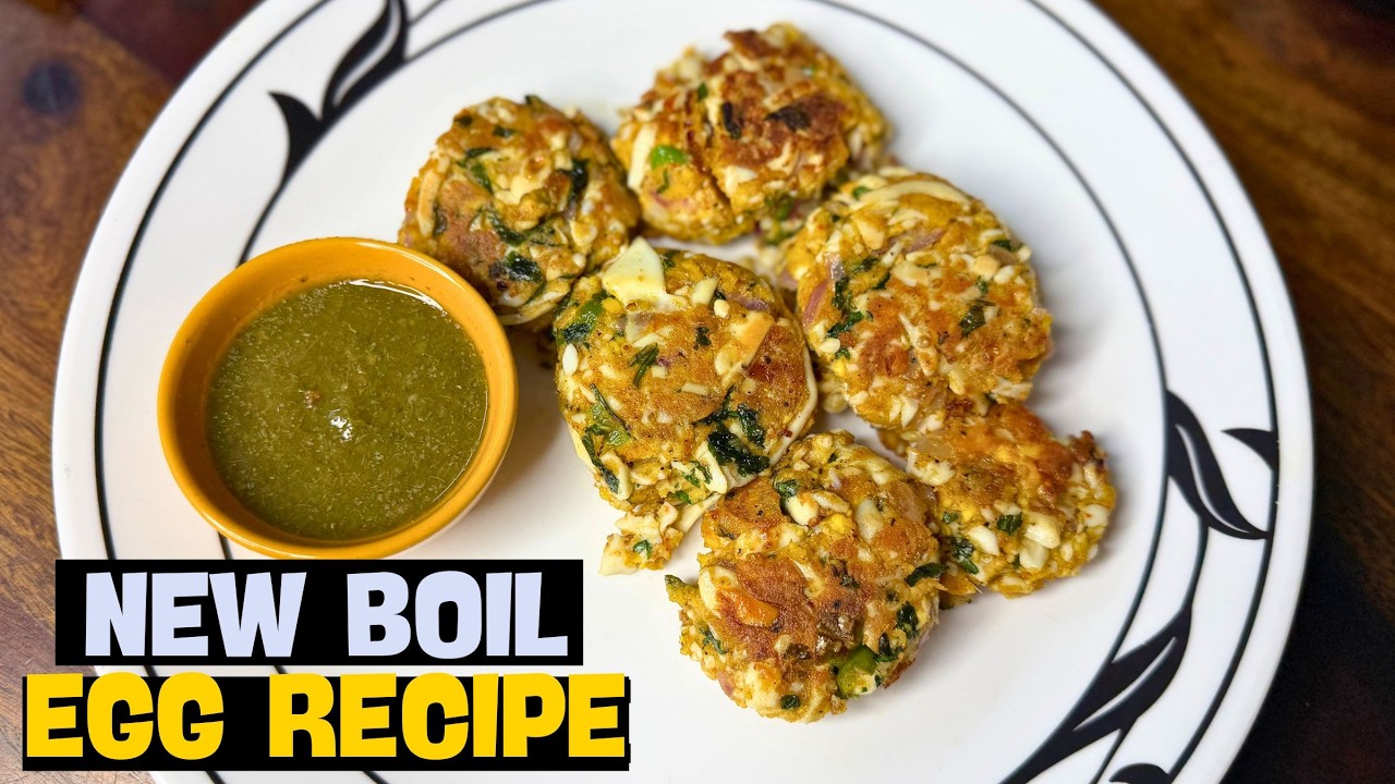 उबले अंडे की बिल्कुल नये अंदाज नये टेस्ट के साथ बनने वाली रेसिपी | Egg Recipe | Anda Recipe #egg