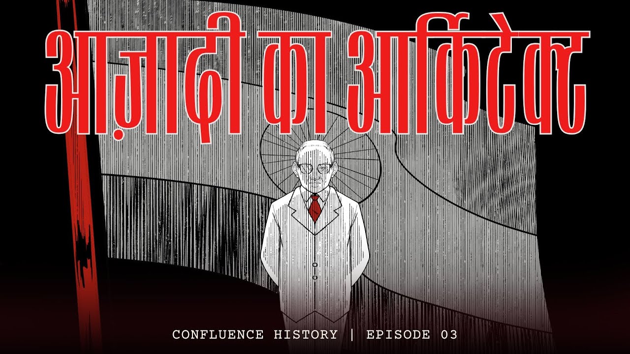 The True Story of V.P. Menon I Official Trailer
