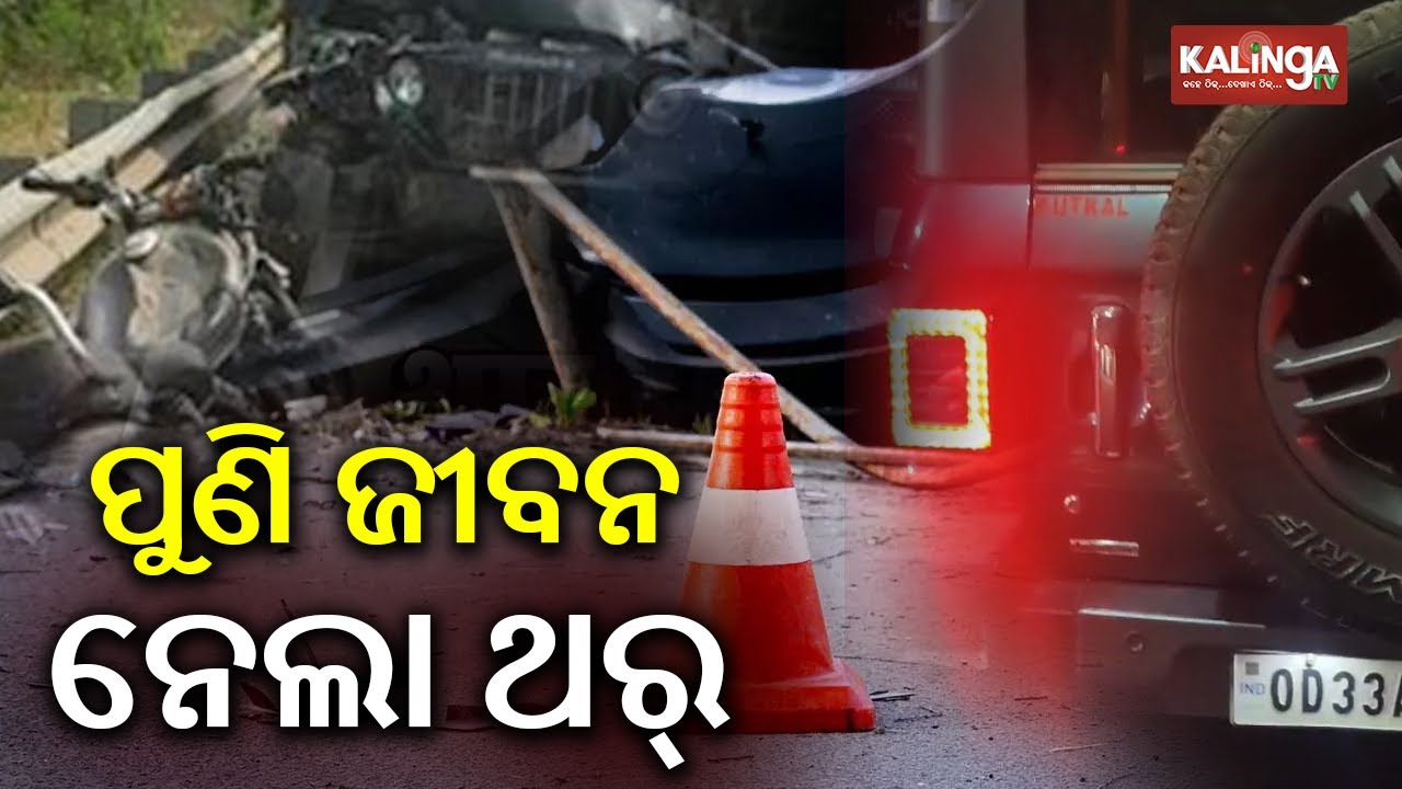 🔴 Live: Kalinga Supravat || ସକାଳର ଖବର l 7 AM News Bulletin || 21 January 2026 || Kalinga TV