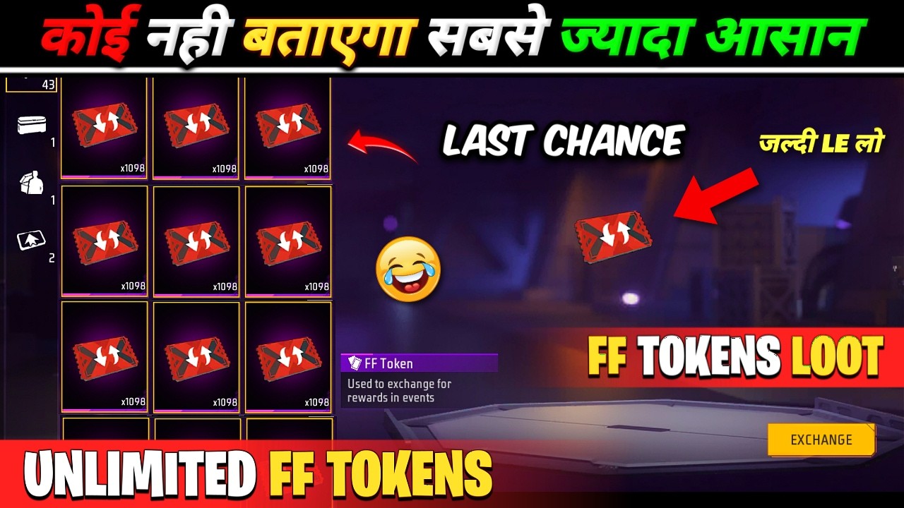 HOW TO GET UNLIMITED FF TOKEN In Free Fire 😱 | OB55 UPDATE KE BAAD UNLIMITED FF TOKEN KAISE MILEGA?