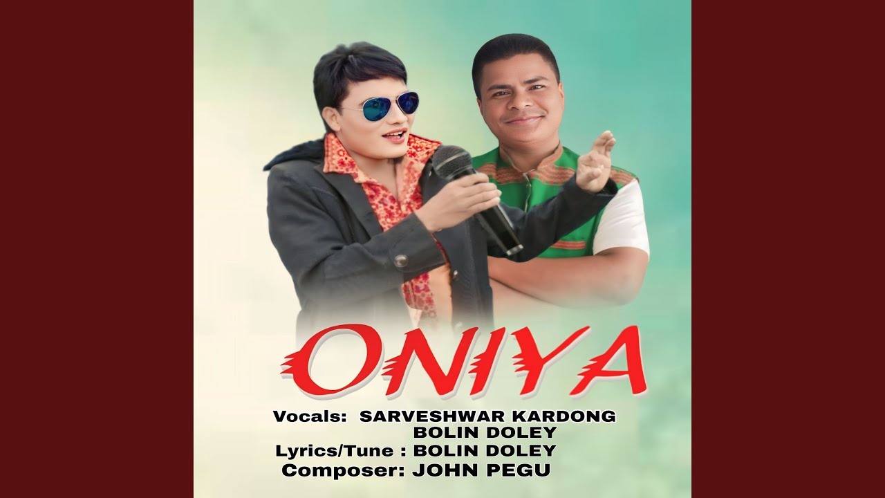 Oniya