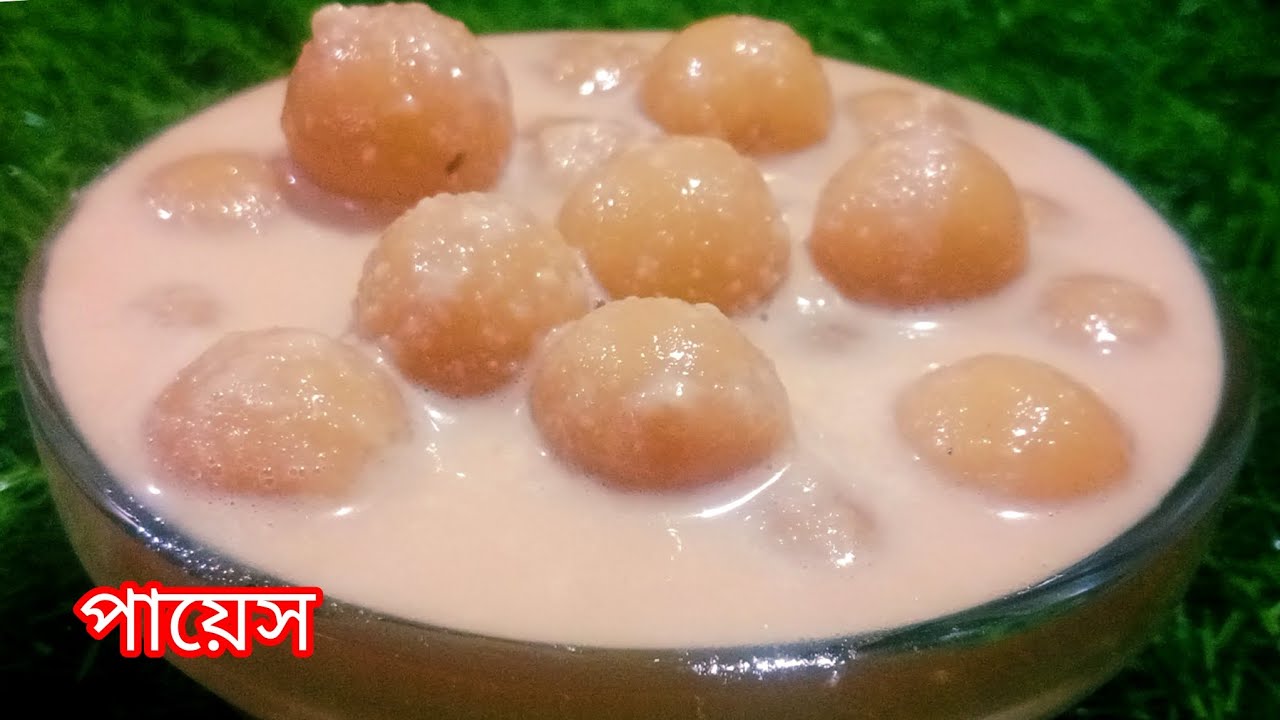 একদম অন্যরকম ইউনিক এই পায়েস একবার  খেলে সারা জীবনেও এর স্বাদ ভুলতে পারবেন না ।Unique Payesh Recipe 