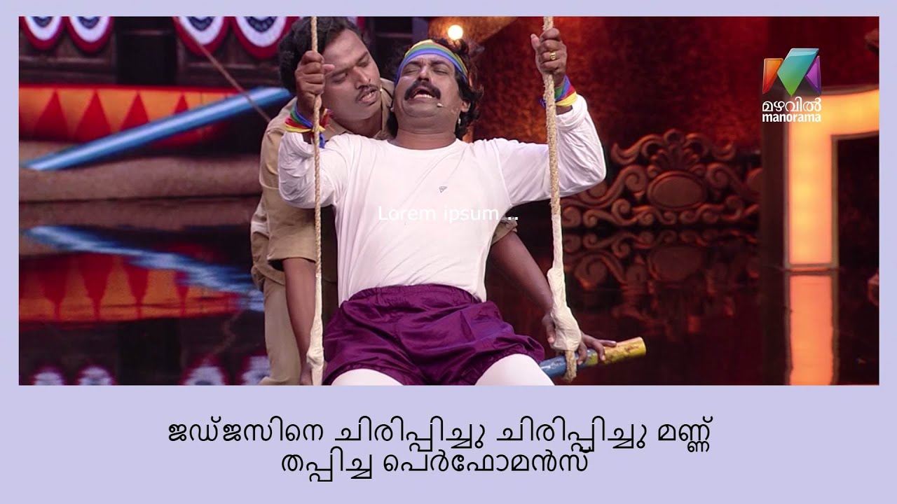 ബംബർ ചിരിയുടെ ചരിത്രത്തിലെ ആദ്യത്തെ ഗോൾഡൻ ബംബർ  നേടിയ പെർഫോമൻസ്  | Oru Chiri Iru Chiri Bumper Chiri