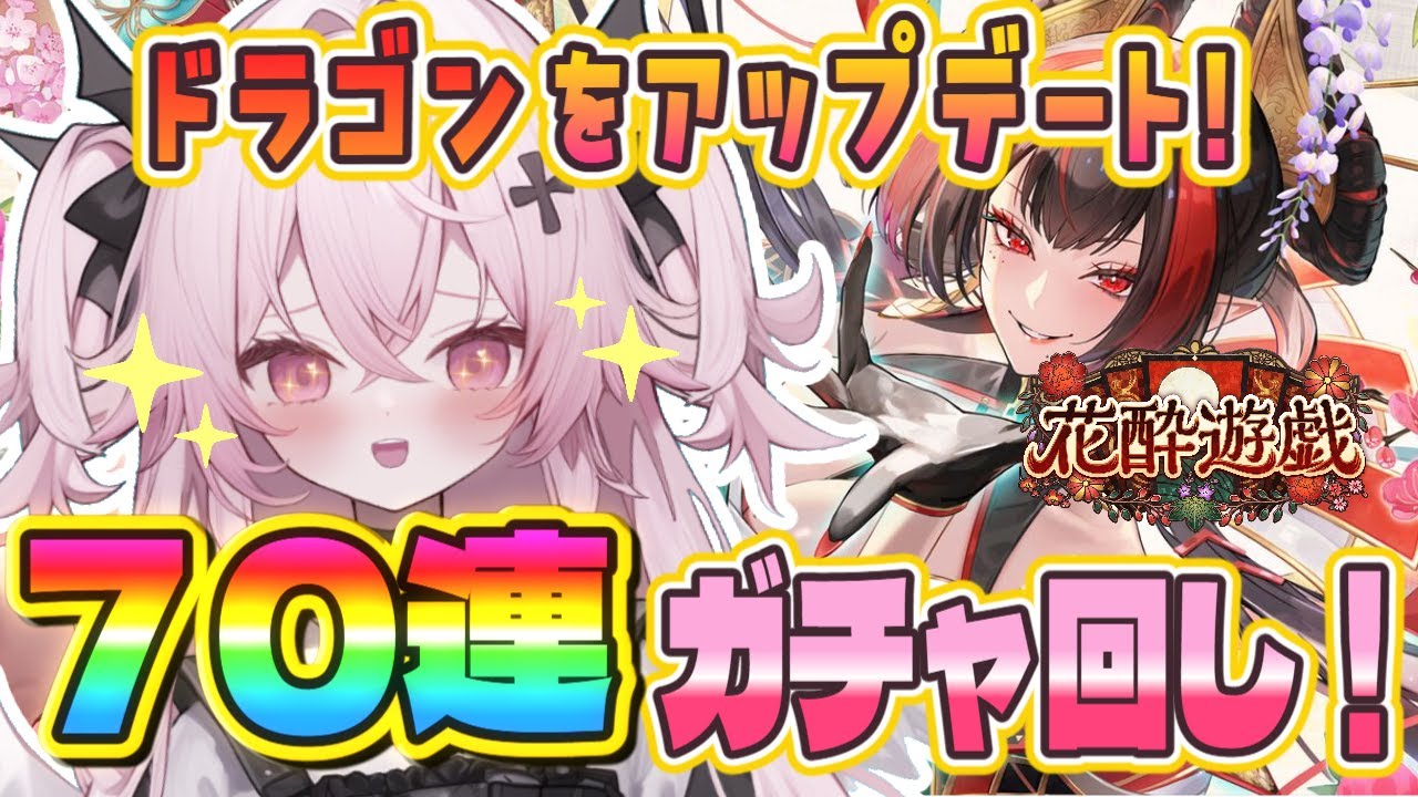 【シャドウバースWB🔰】キター！！お楽しみのガチャ回し！！今ドラゴンが環境最強って本当！？| 新人Vtuber |  シャドバ | ランクマ