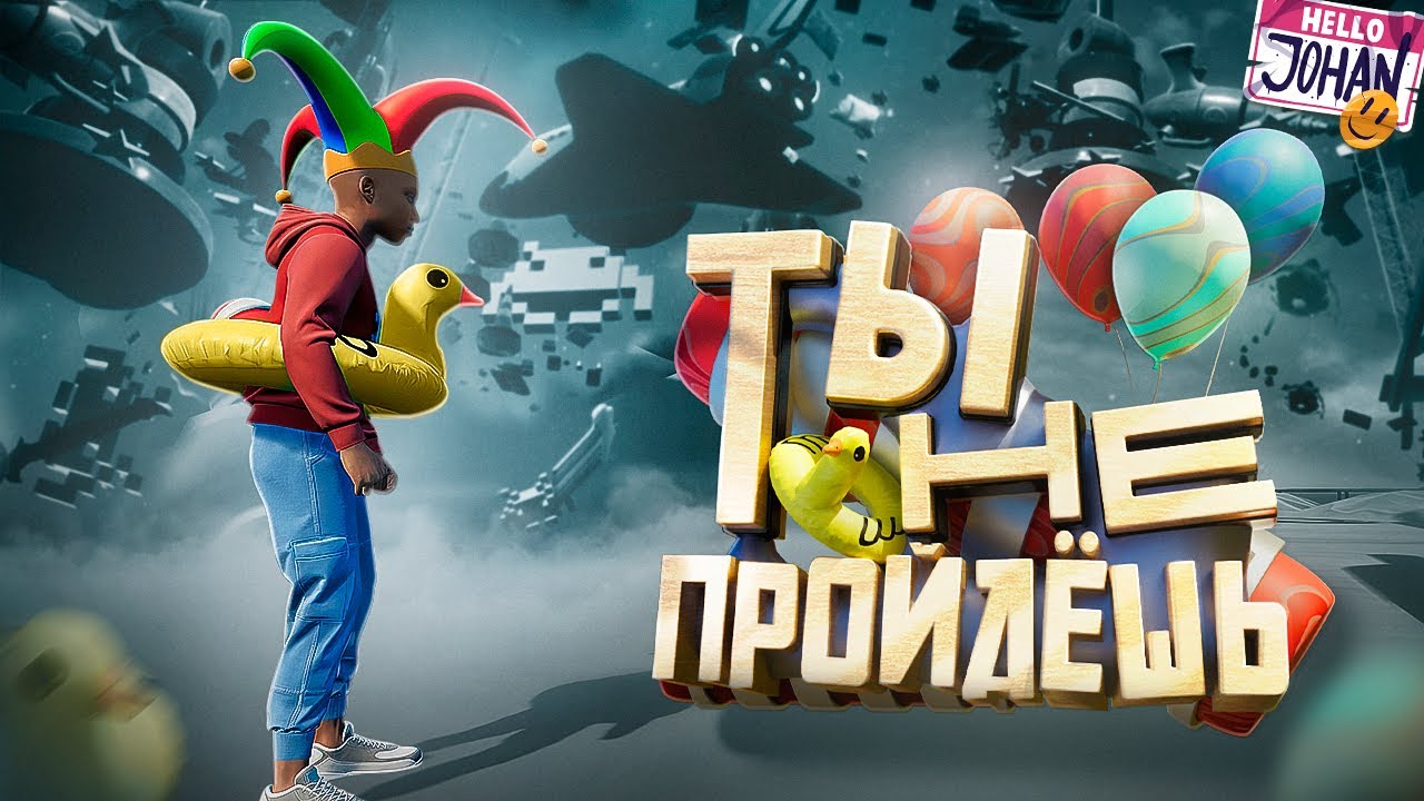 Не играйте в это ( Only Up с друзьями )