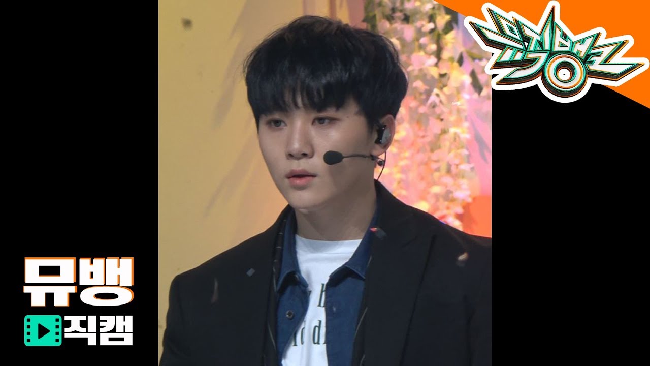 세븐틴(SEVENTEEN) 승관 - Home  / 190125 뮤직뱅크 직캠