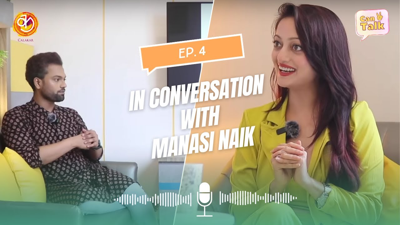 कशी घडली मानसी नाईक? | Can V Talk EP 4 | Exclusive Conversation with Manasi Naik #Podcast #Podcasts