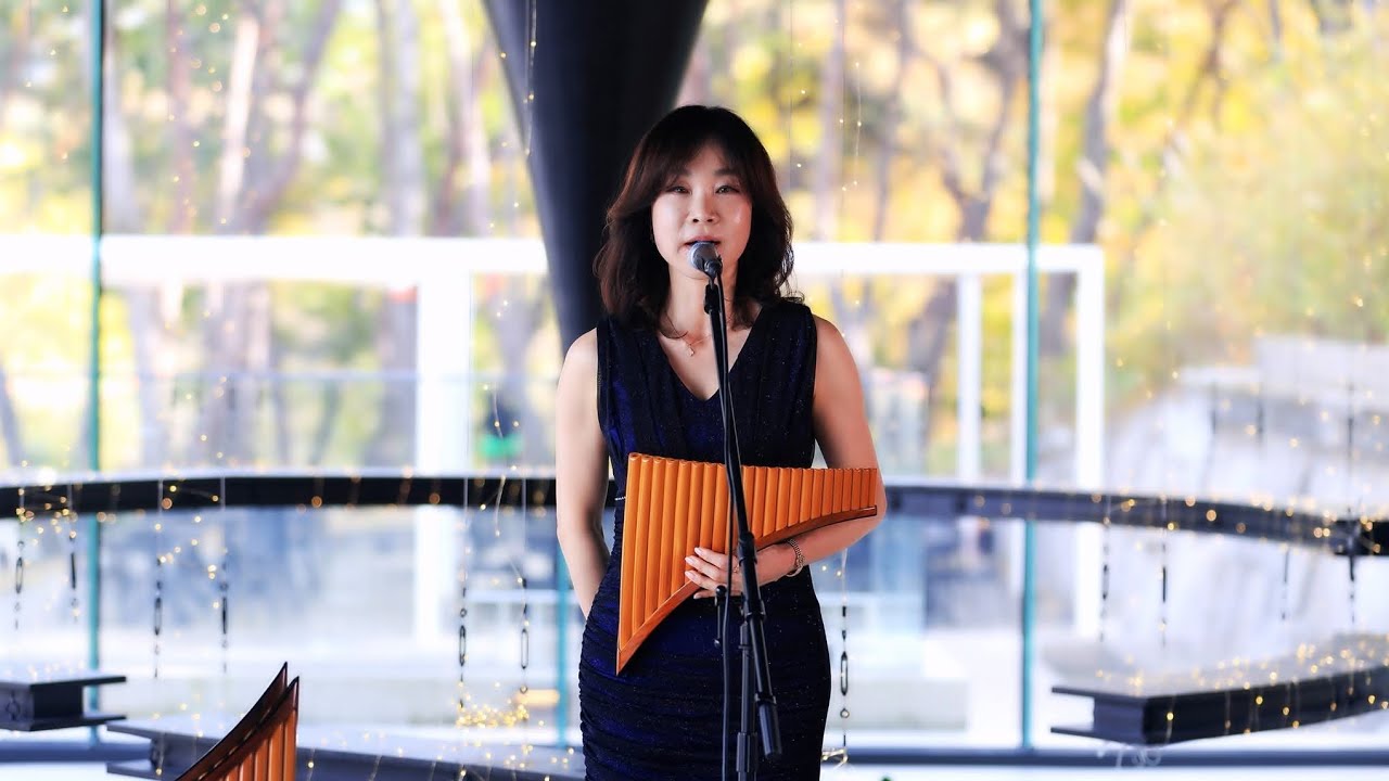 카페콘서트 | 한계령 | 조향숙팬플룻 | CHO HYANG SUK  Panflute cove