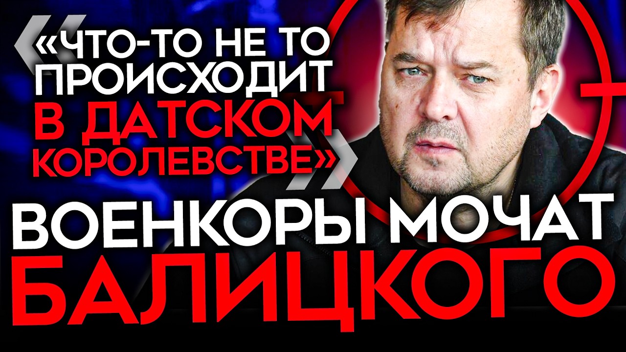 ВОЕНКОРЫ ПРОТИВ 