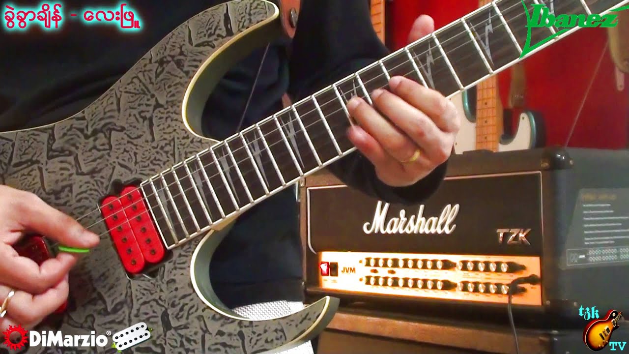 ခွဲခွါချိန်-လေးဖြူ TZK GuitarTV