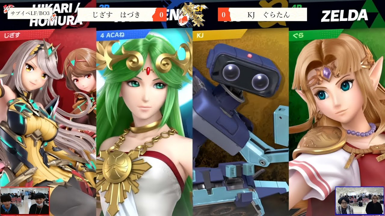 第2回 錦祭-Kinsai2- 4人乱闘 Losers Finals - じざす vs はづき vs KJ vs ぐらたんのすけ - スマブラSP広島大会