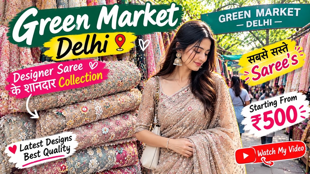 😍Green Market Sadar Bazar Sunday Market @ ₹100✨ | Cheapest Fabric Market Delhi | Bridal Lehenga