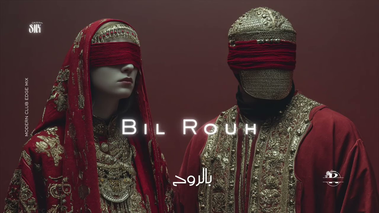 Bil Rouh | بالروح | Modern Club Edge Mix SNX