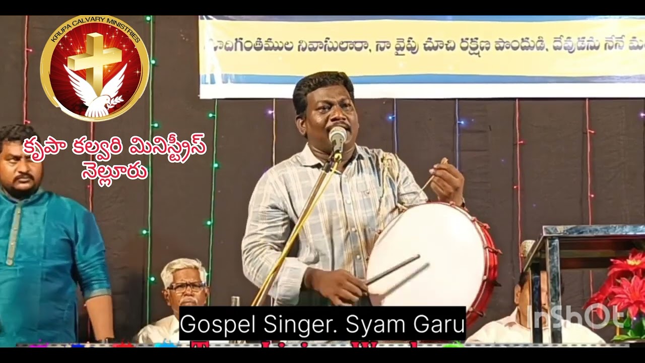 VUNNATHUDA -MAHONNATHUDA ఉన్నతుడా మహోన్నతుడా Sung By:-శ్యామ్ గారు (9492008085,7093533526)