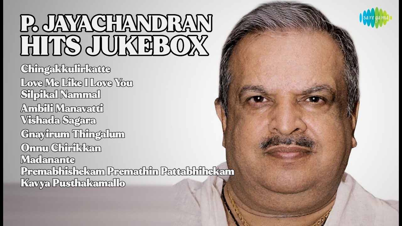 പി. ജയചന്ദ്രൻ ഹിറ്റ്സ് ജ്യൂക്ക്ബോക്സ് | P. Jayachandran Songs | Chingakkulirkatte