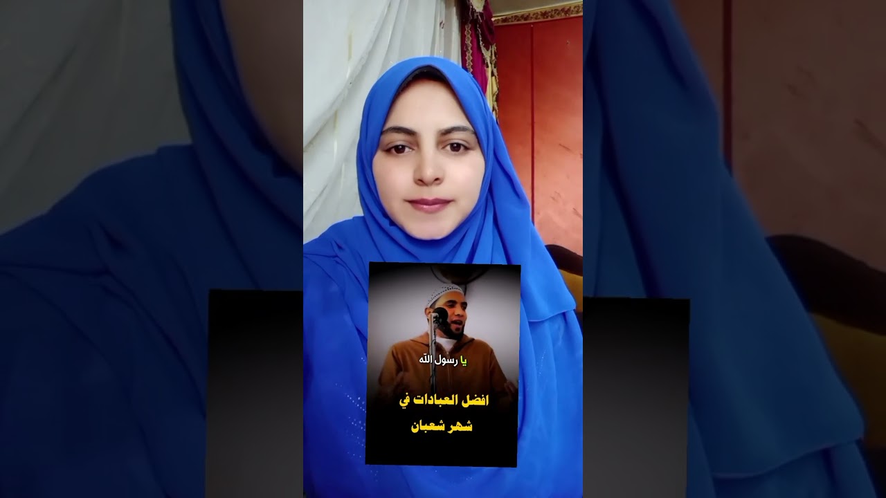 افضل العبادات فى شهر شعبان ☪️🌙🌒