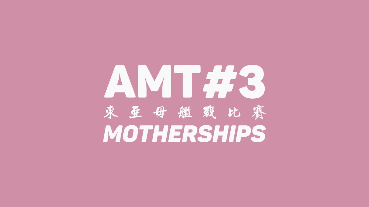 Agar.io | AMT #3 – 2v2 Motherships 🌏