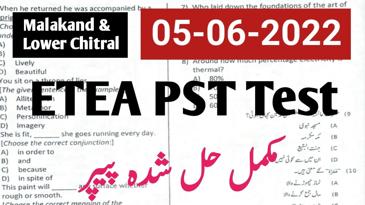 ETEA PST Solved Paper 5 6 2022 Malakand and Chitral||ETEA PST Test Malakand and Chitral 5 June 2022