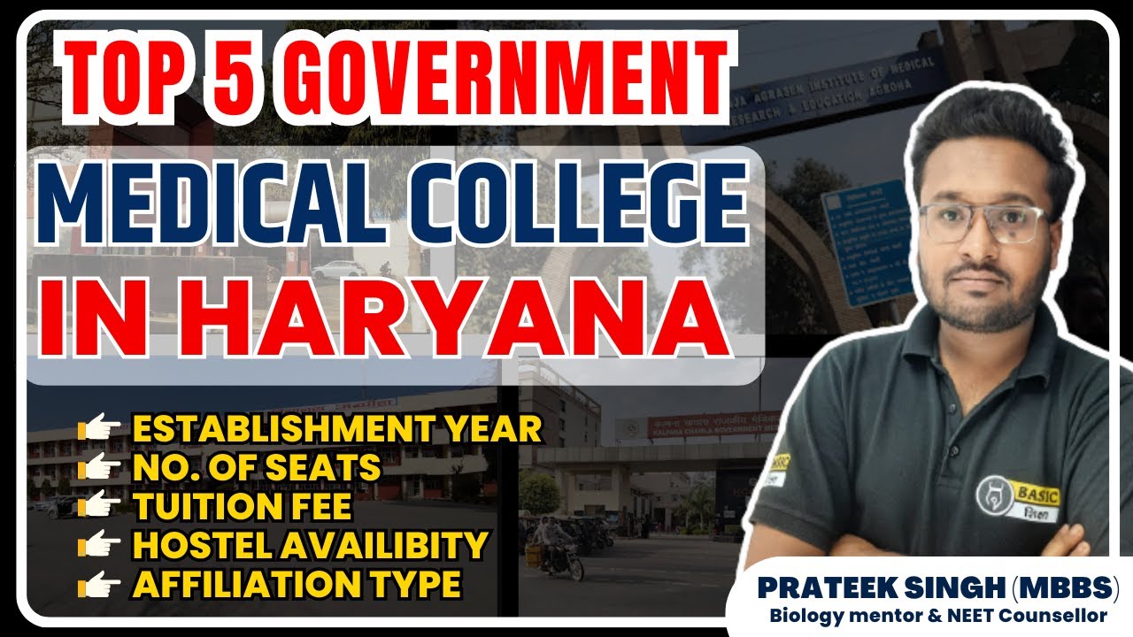 Haryana top medical college | Top 5 Govt. Medical College in Haryana| Best MBBS College in Haryana