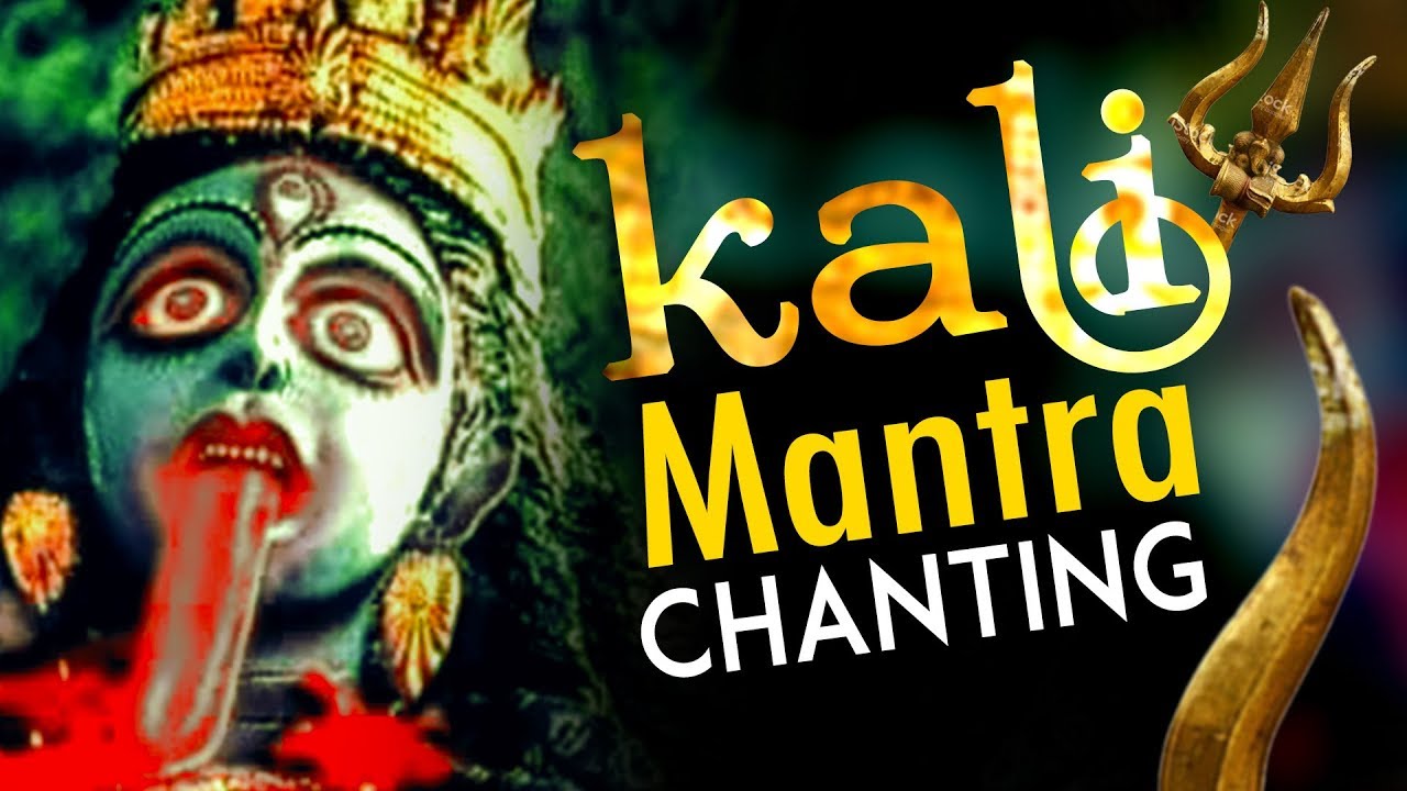 Powerful kali Mantra | Kali Bhajan | Kali Stotras & Chants | Kali Beej Mantra | kali mula mantra