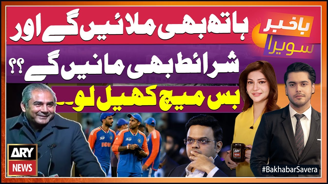 India Will Accept Pak All Conditions? || @BakhabarSavera || 9th Feb 2026 - Complete Show