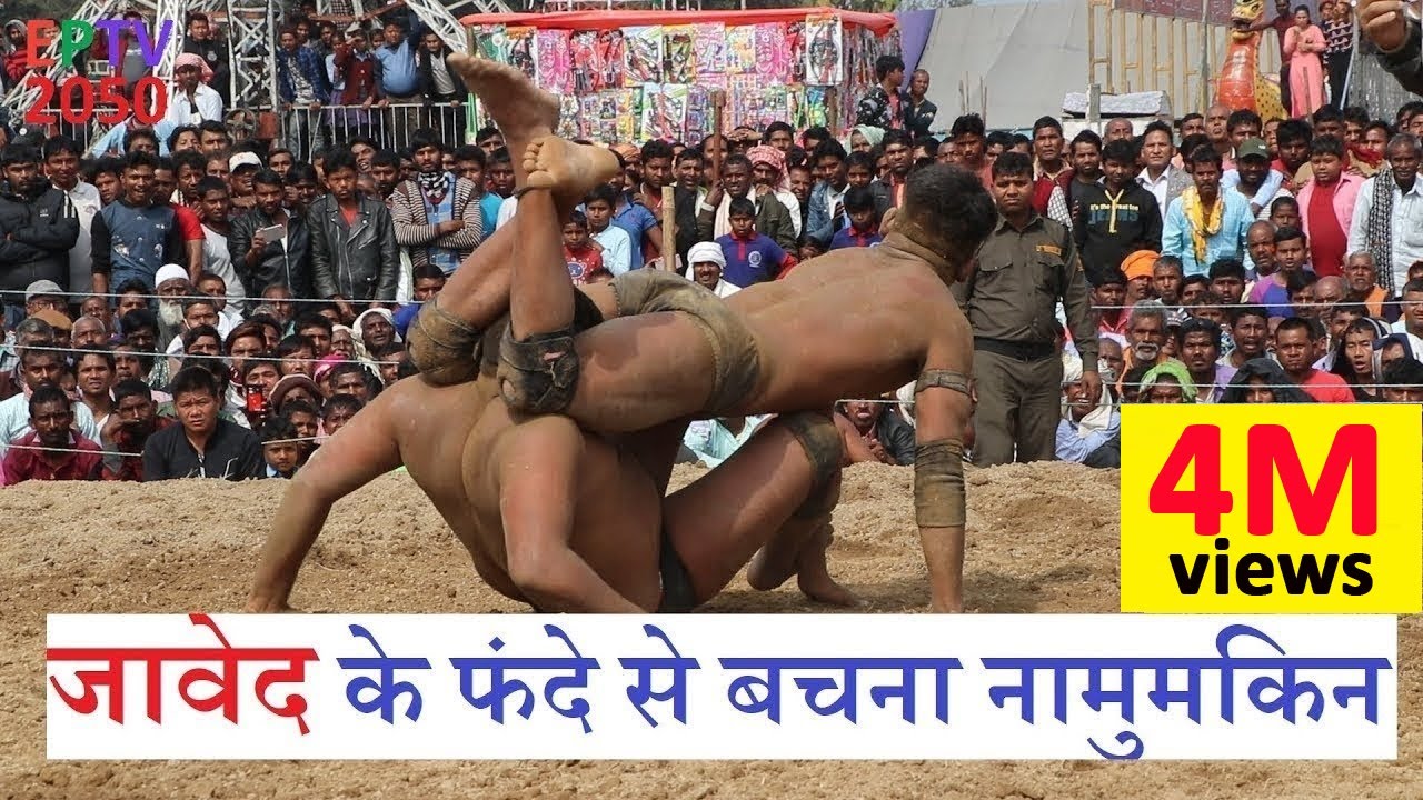 Zaved Ki Kushti || जावेद की कुश्ती  || Javed Ki Kushti || Kushti Ke Superstar || Dangal Ke Superstar