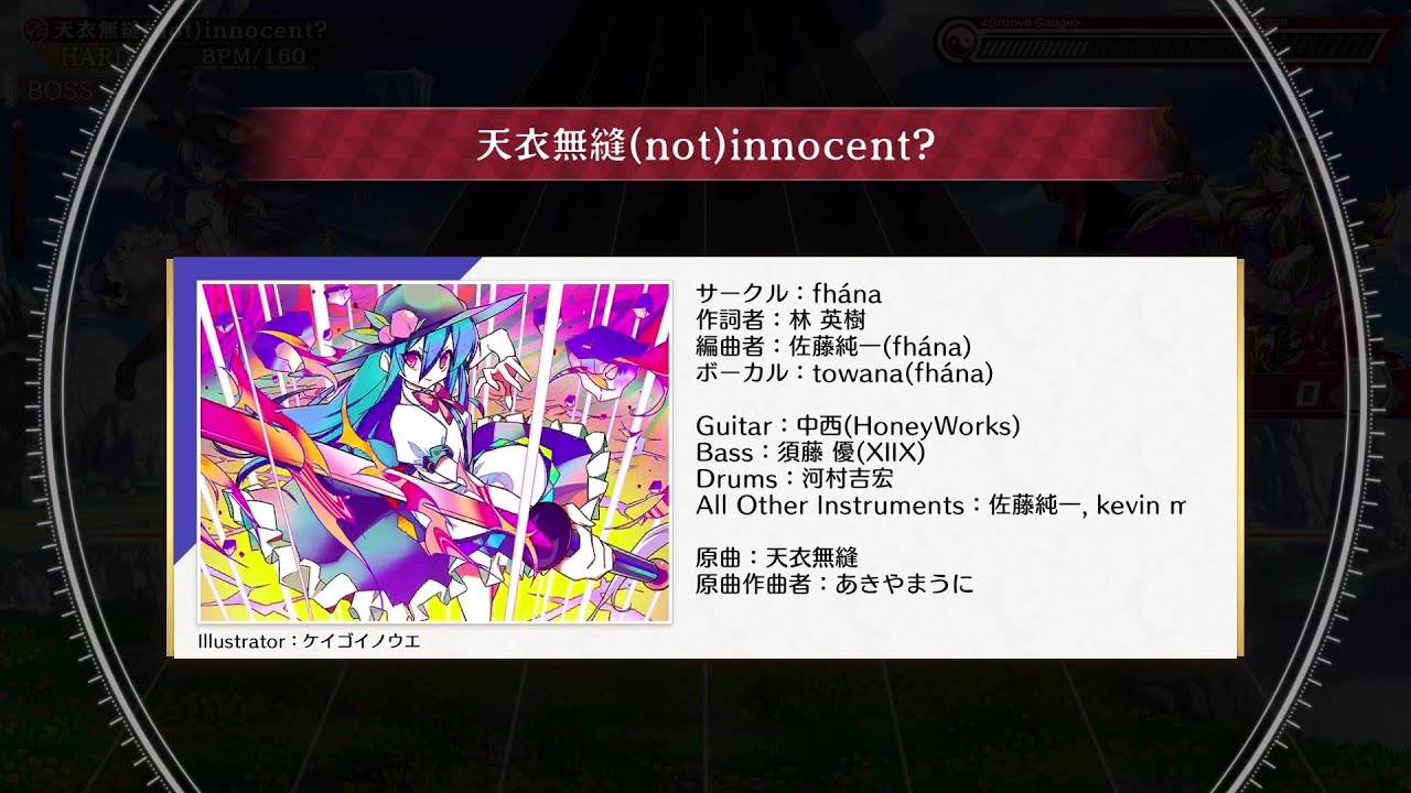 fhána - 天衣無縫(not)innocent?（難易度：HARD）プレイ動画 【東方ダンマクカグラ ファンタジア・ロスト】