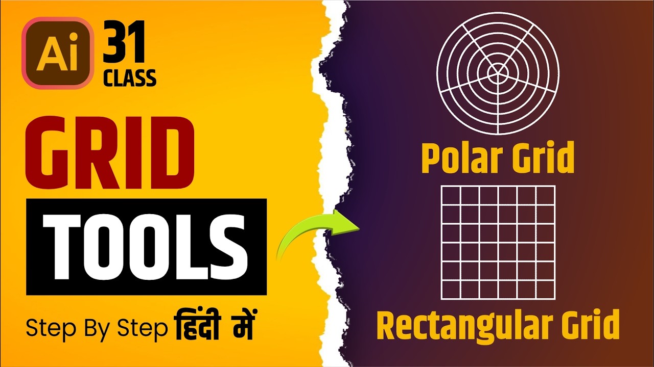 Grid Tools in Adobe Illustrator | Polar Grid | Rectangular Grid | Class 31